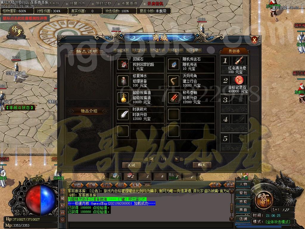1633966514553126.jpg