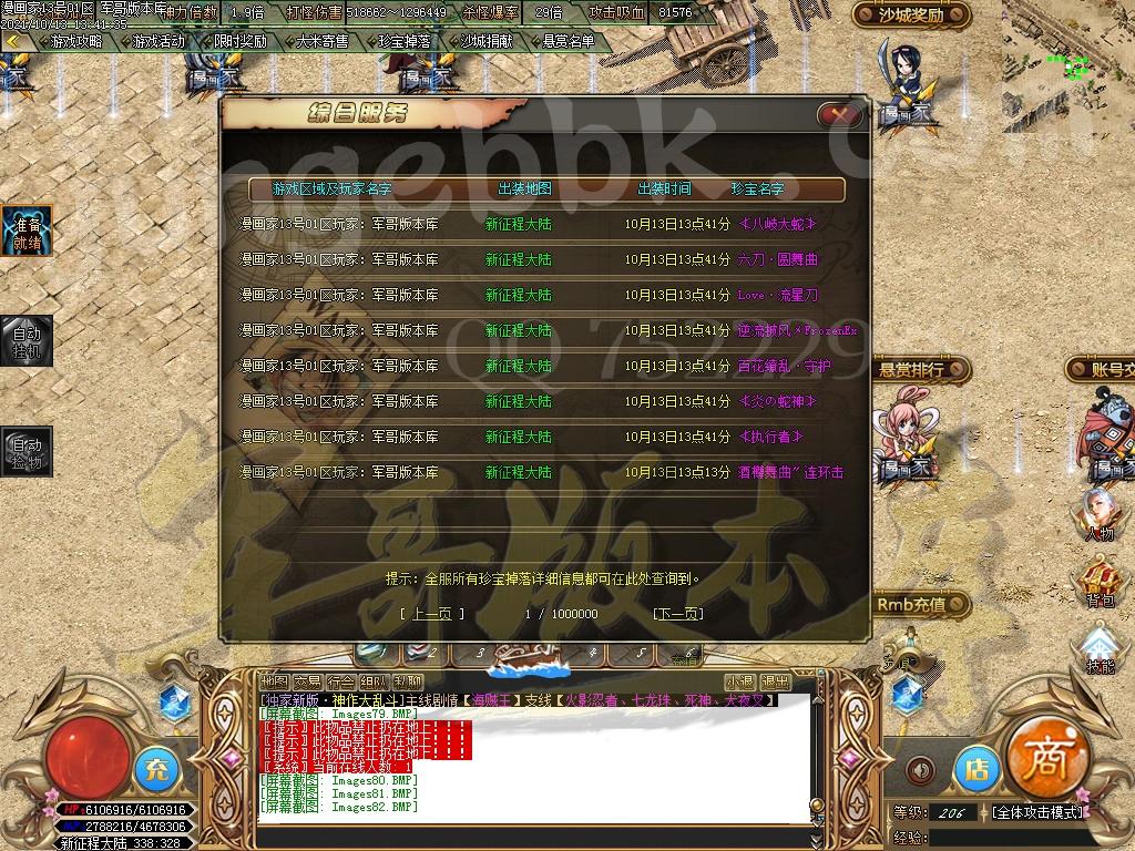 1634118149626446.jpg
