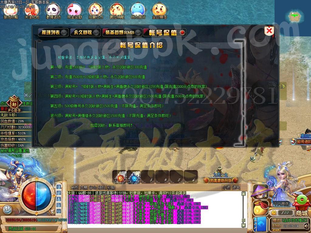 1634565648262306.jpg