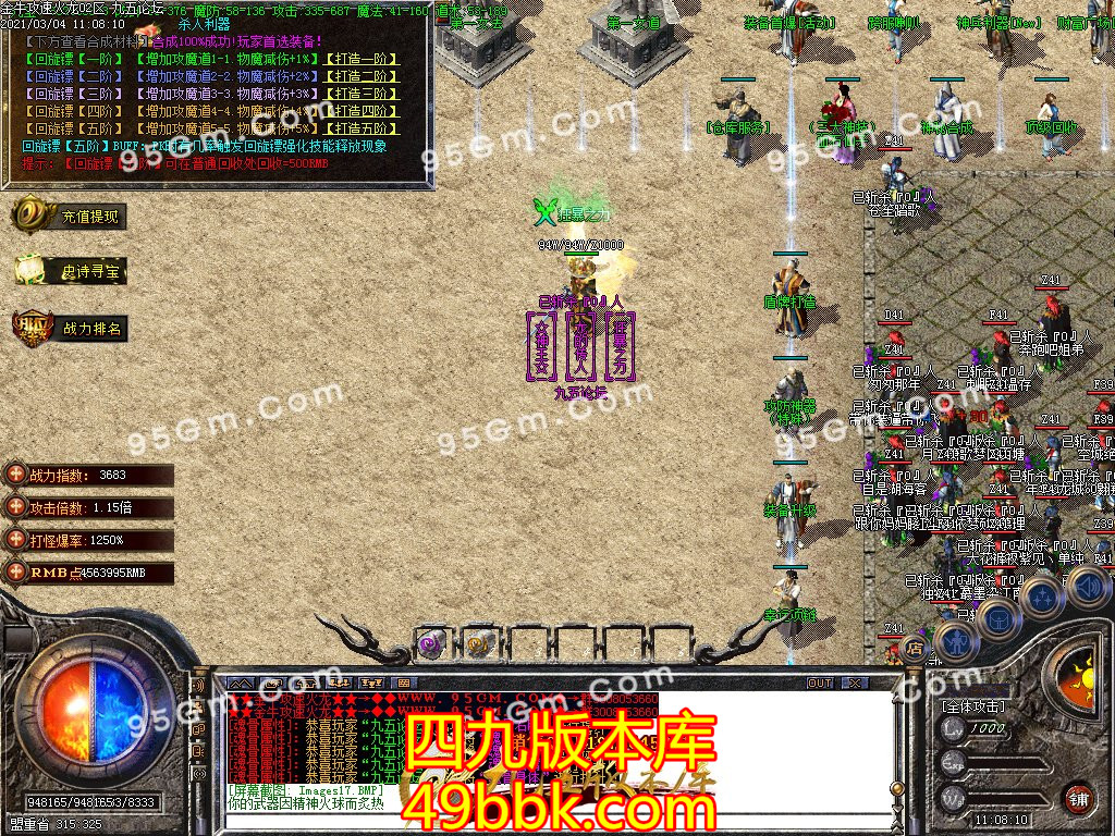 1-210304123234.jpg