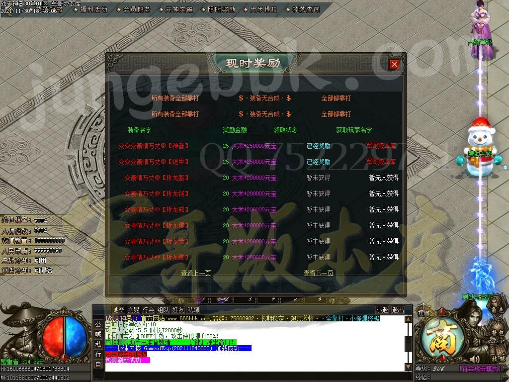 1638270862712450.jpg