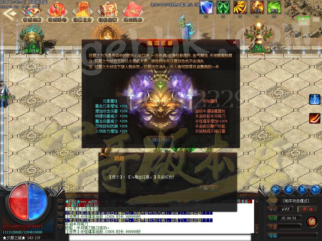 1641724627708292.jpg
