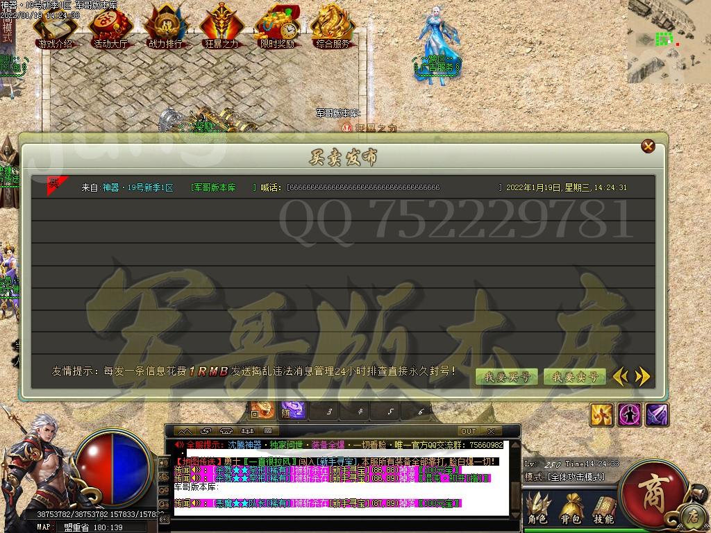 1642589087354930.jpg