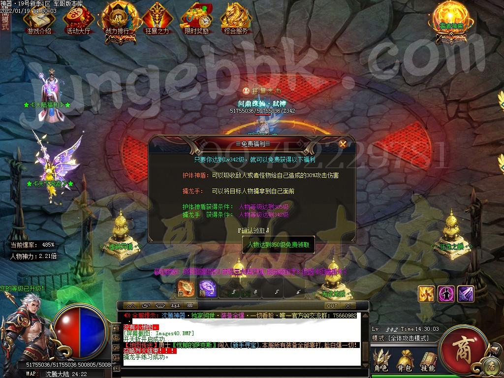 1642589089377621.jpg