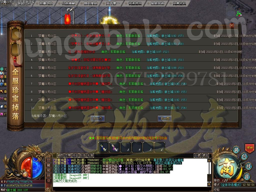 1642755386702631.jpg