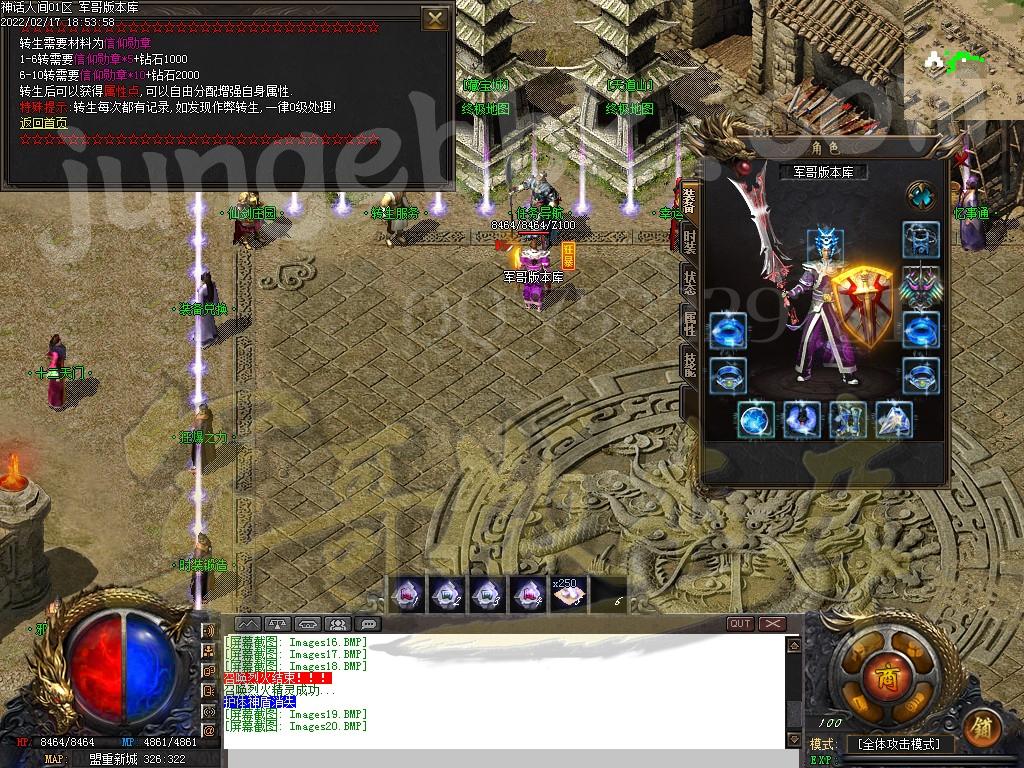 1645155455633789.jpg