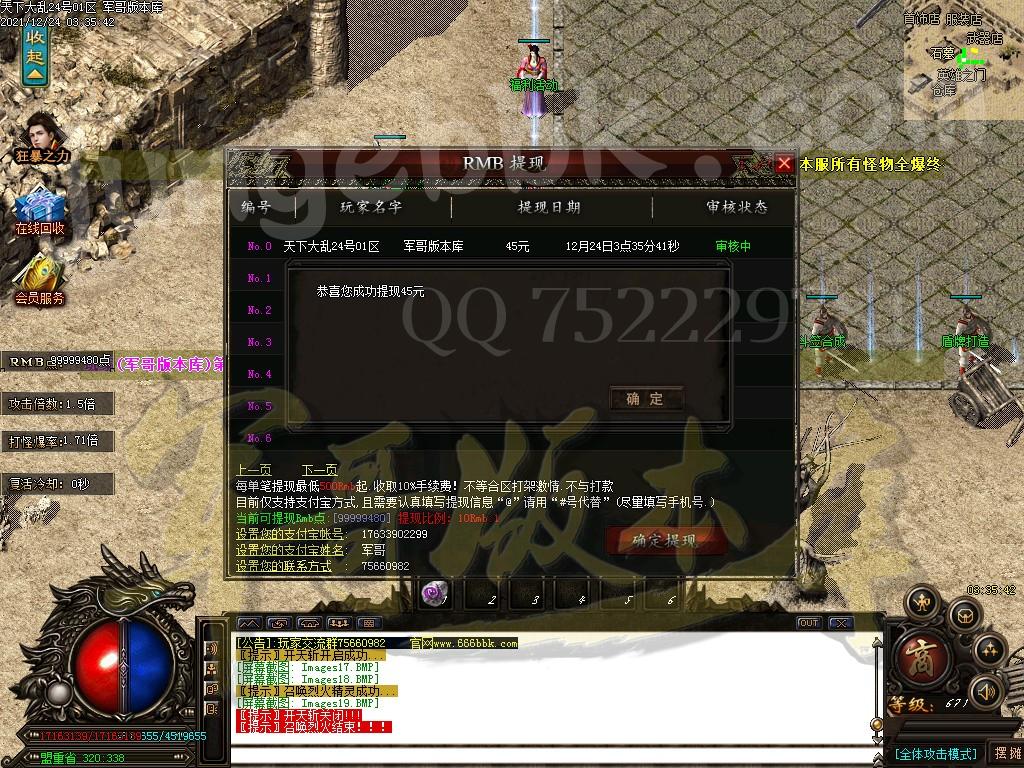 1643770185773230.jpg