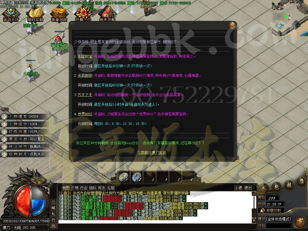 1641272675244642.jpg