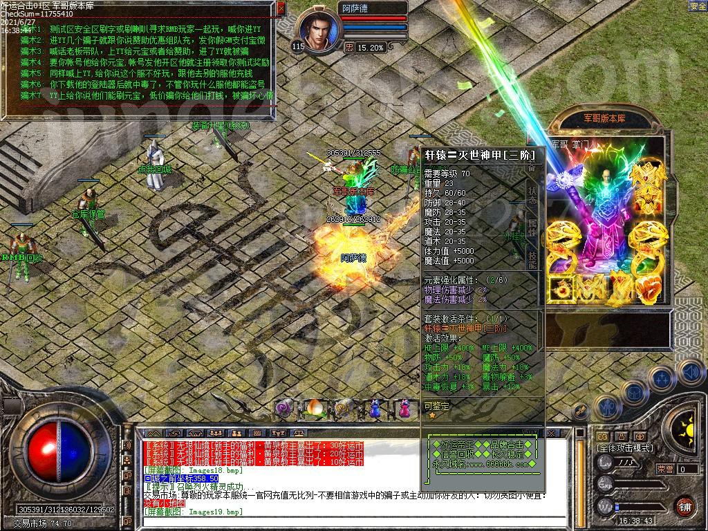 1624795980315329.jpg