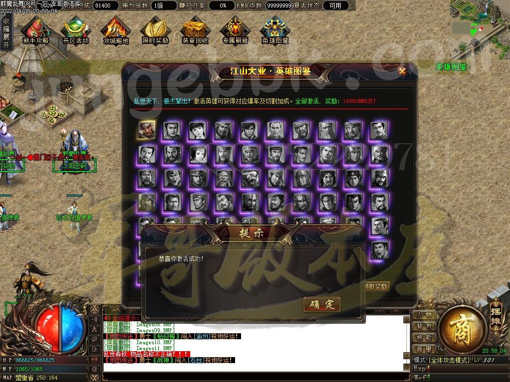 1649478285477634.jpg