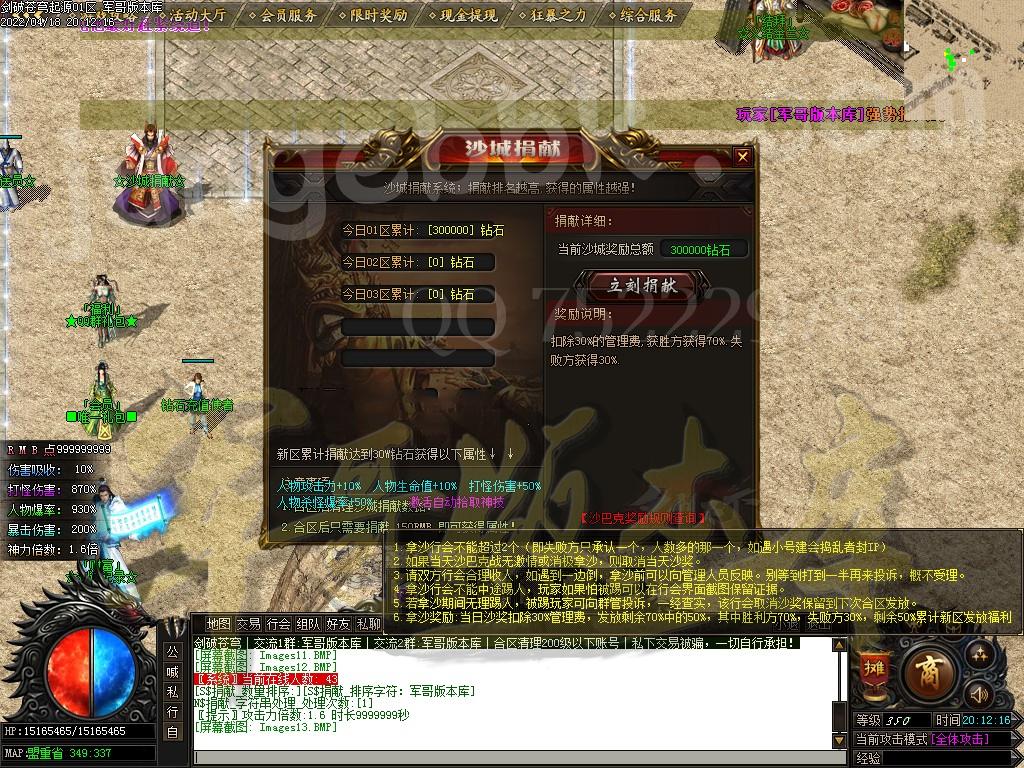 1650290605764353.jpg