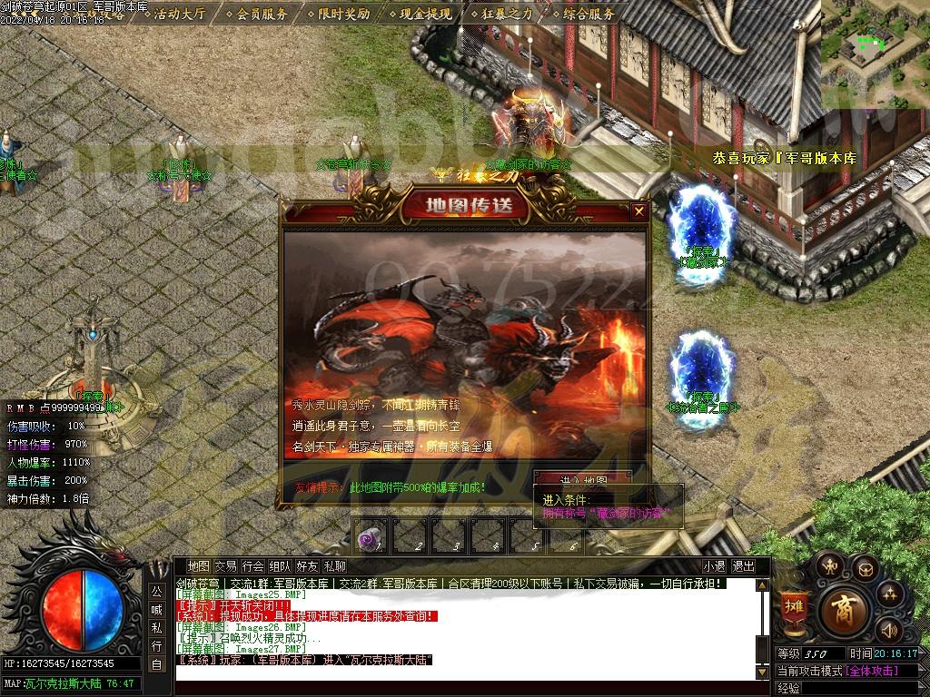 1650290606585330.jpg
