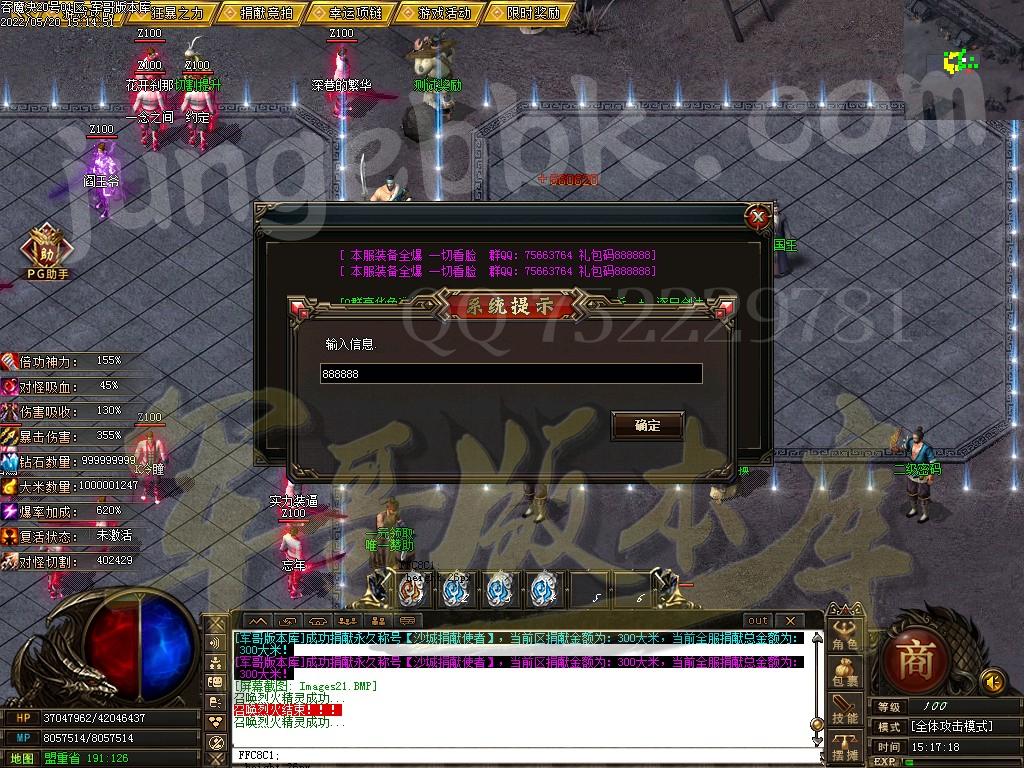 1653035628443233.jpg