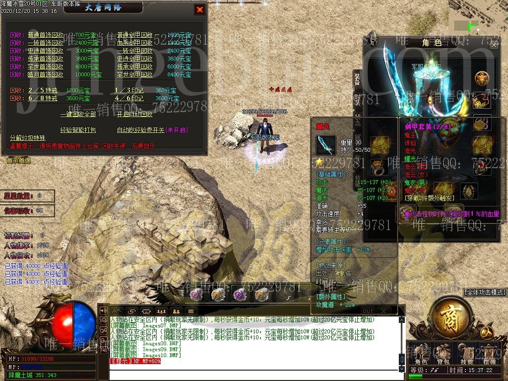 1608463566645138.jpg