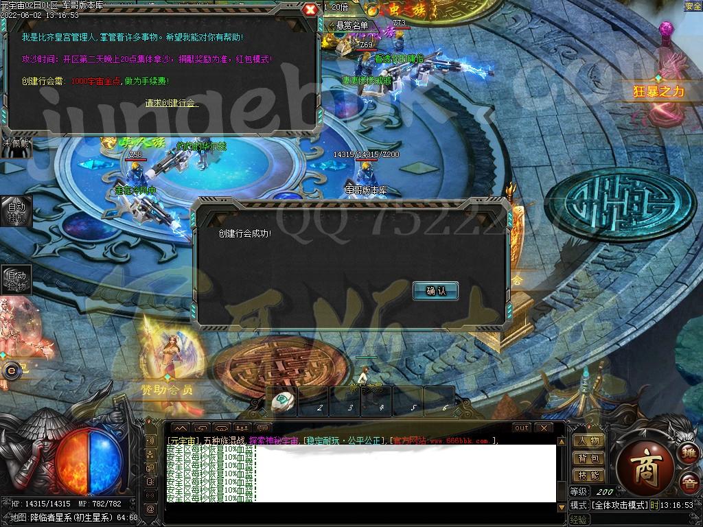 1654151704894318.jpg