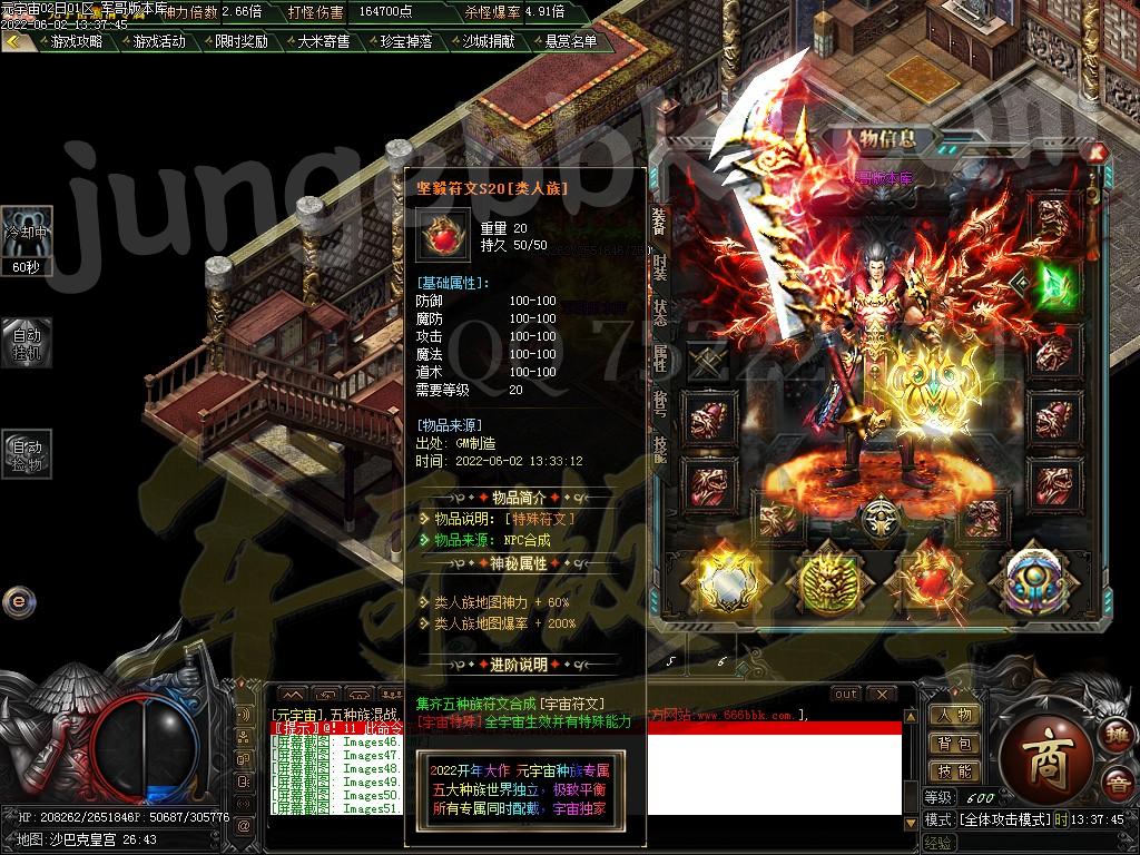 1654151721714625.jpg