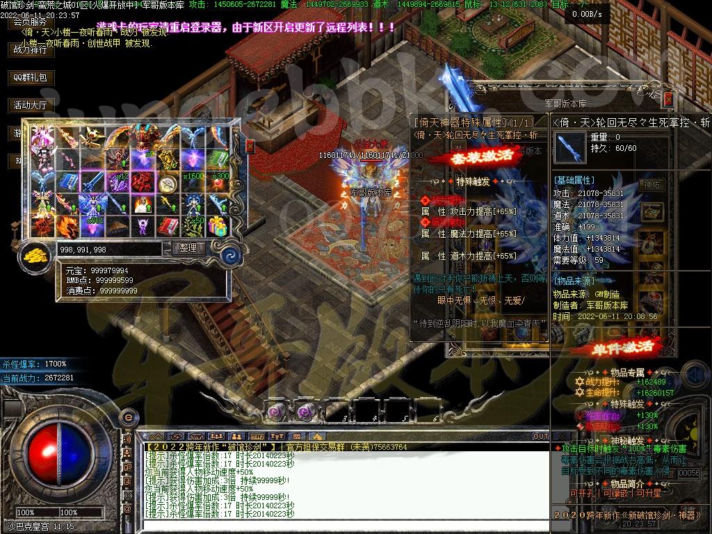 1655014045978521.jpg