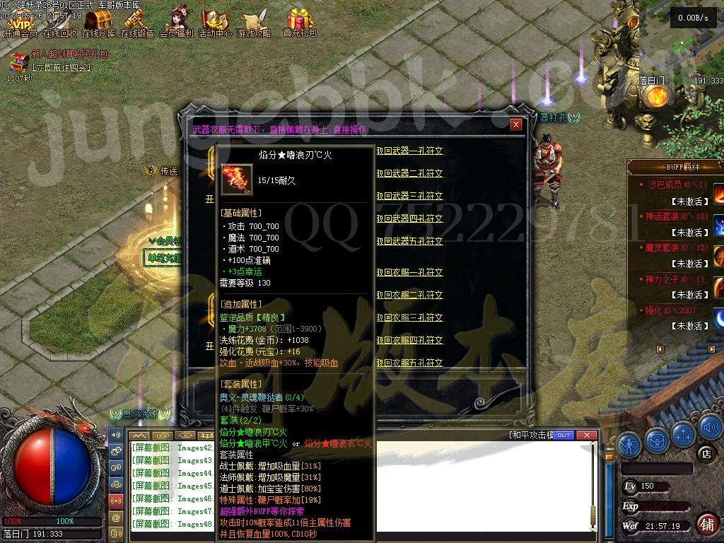 1653618563964186.jpg