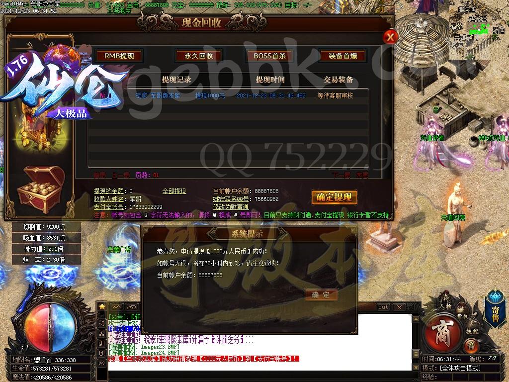 1640331703112574.jpg