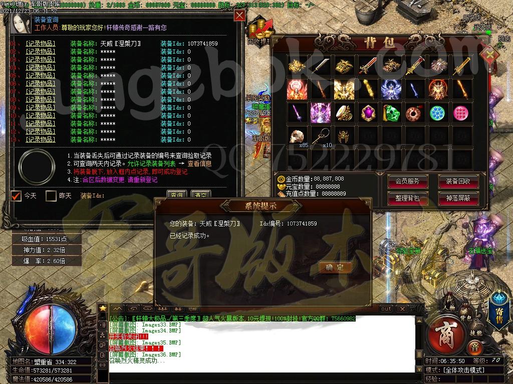 1640331704841333.jpg