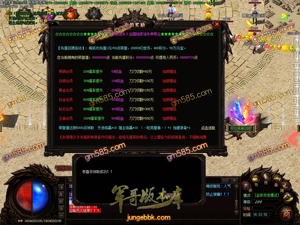 1585905542948678.jpg