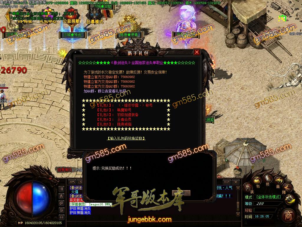 1585905541131530.jpg