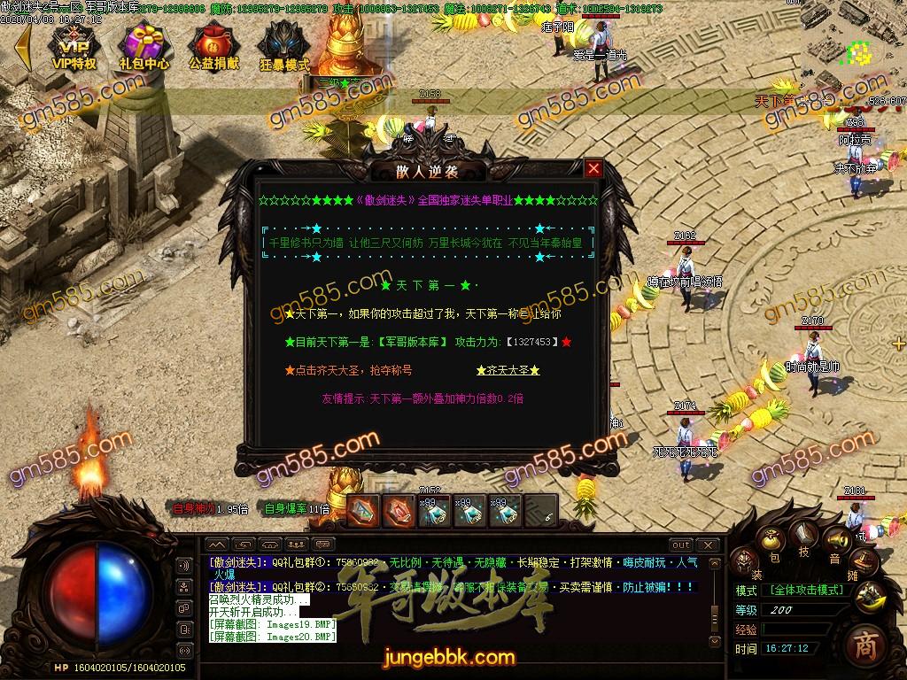 1585905543122395.jpg