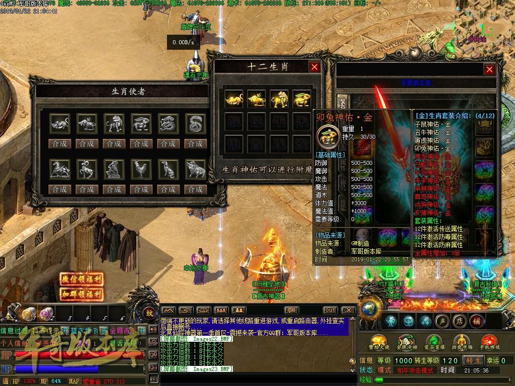 1548241840113397.jpg