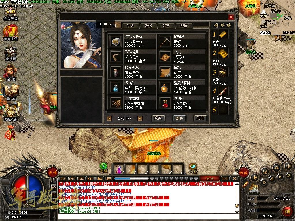 1551668444664539.jpg