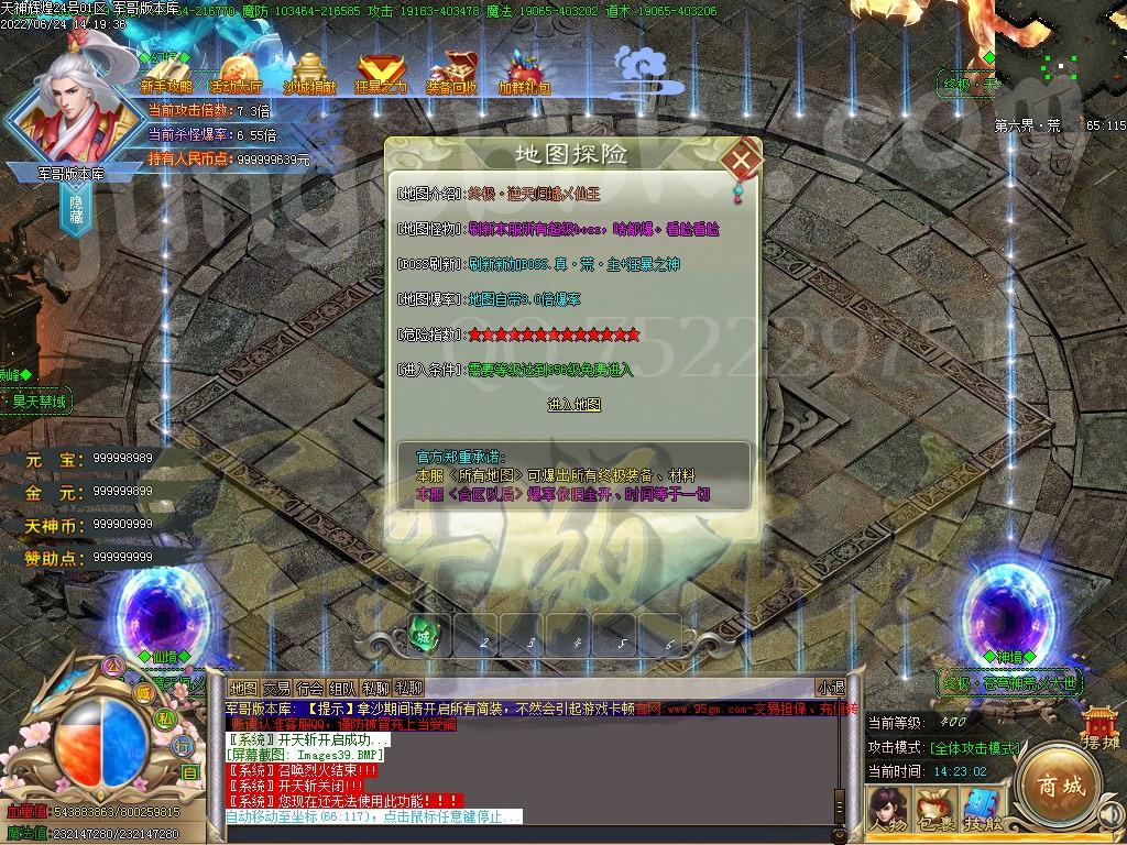 1656054688305634.jpg