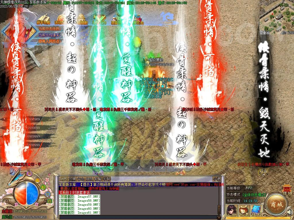 1656054695654240.jpg