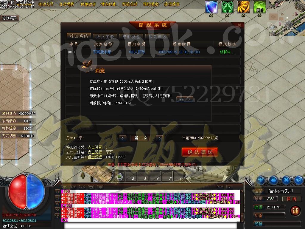 1650362633387825.jpg