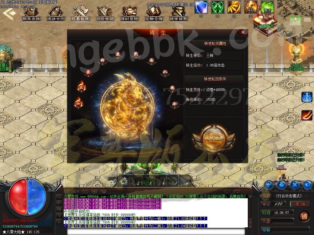 1652096168109838.jpg