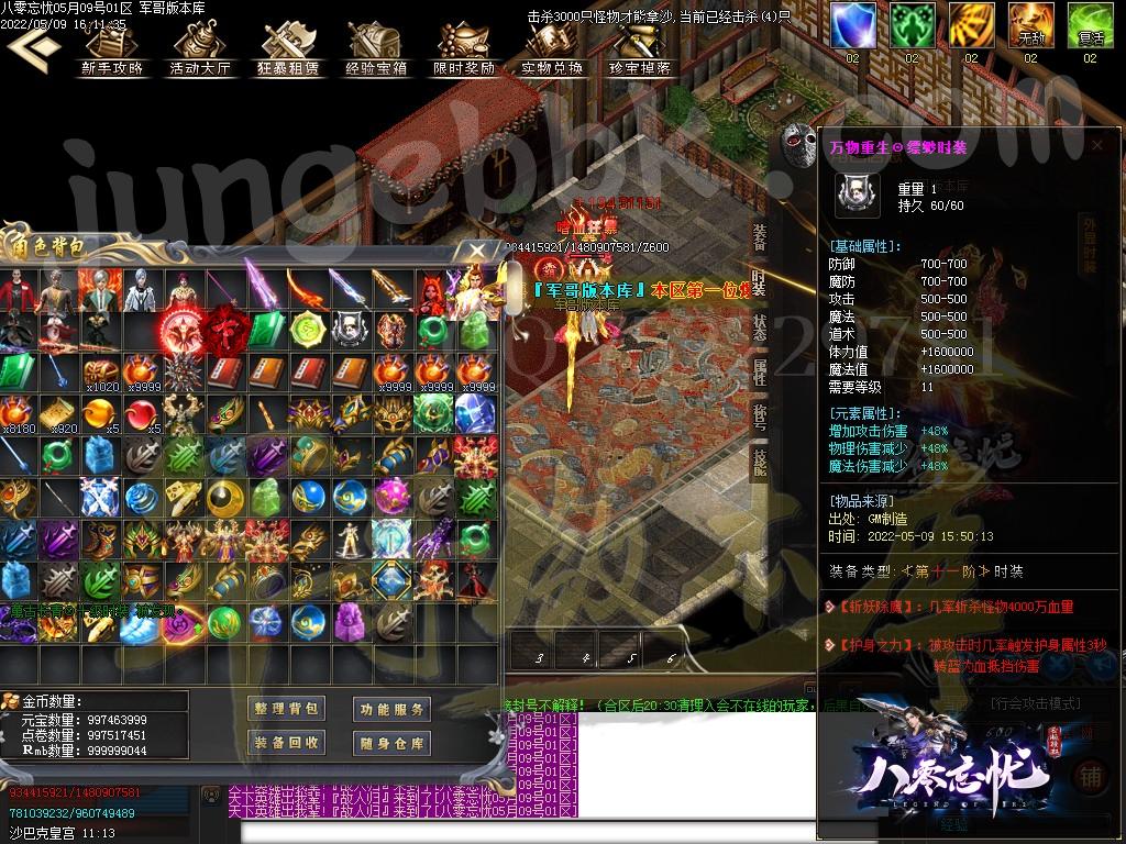 1652096170540536.jpg