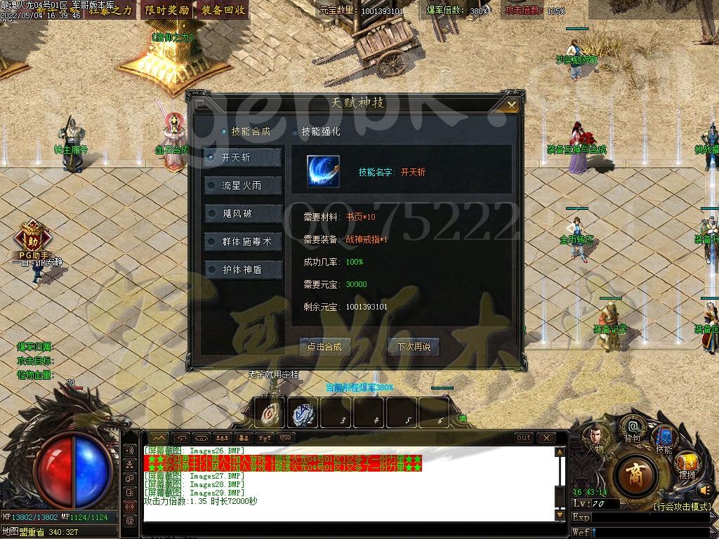 1651655215269626.jpg