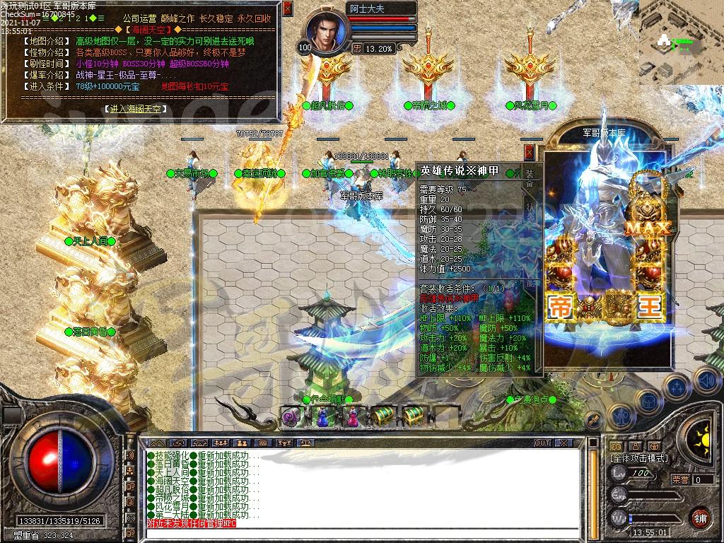 1636336014554765.jpg