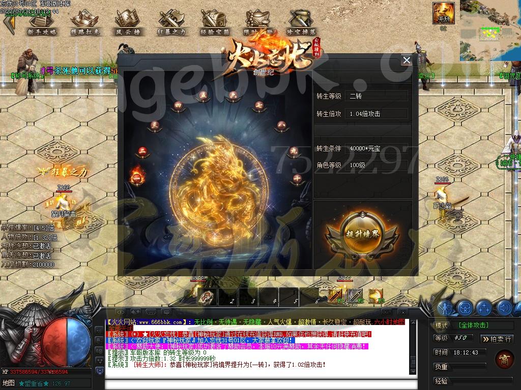 1659334755175574.jpg