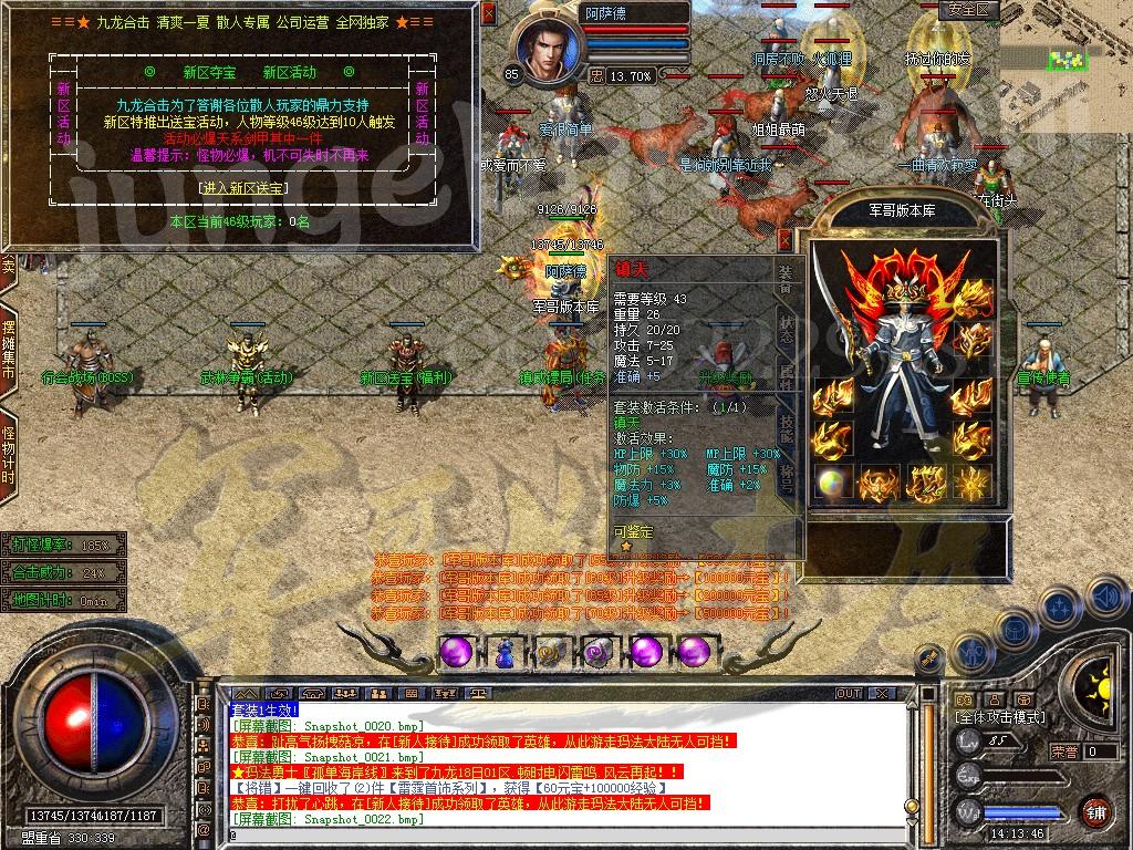 1660295937781603.jpg