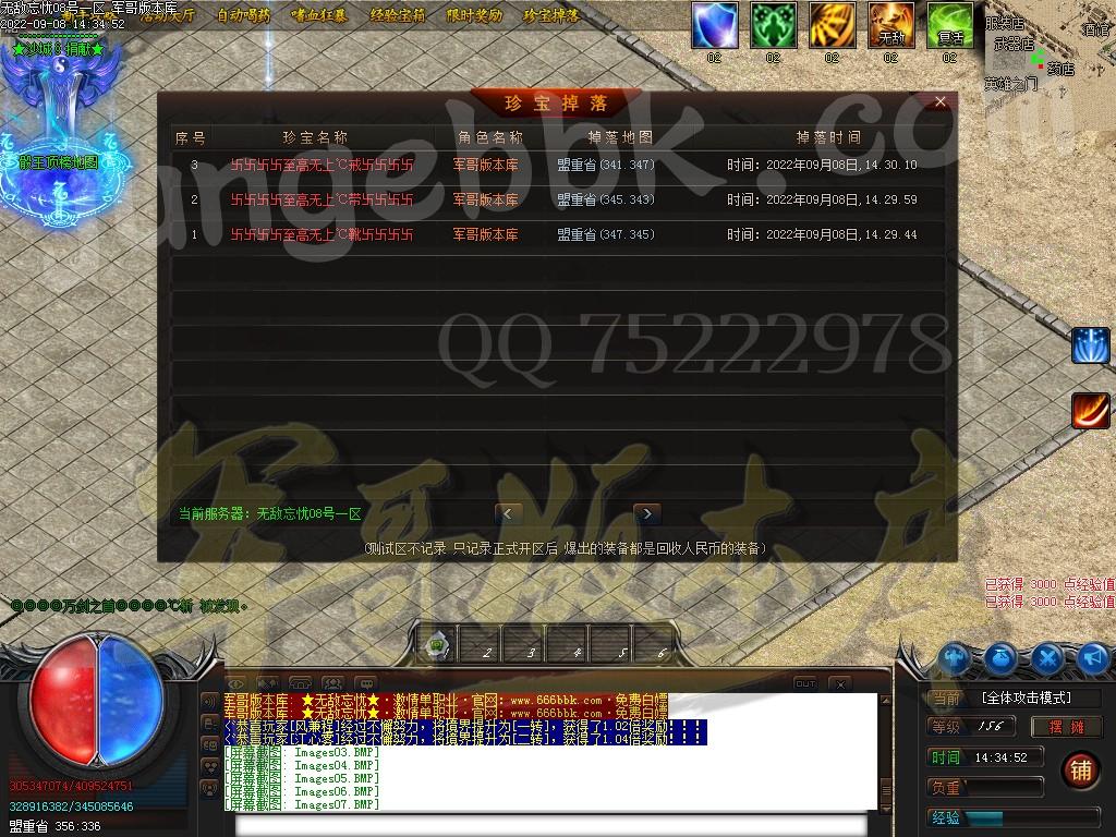 1662621377722713.jpg