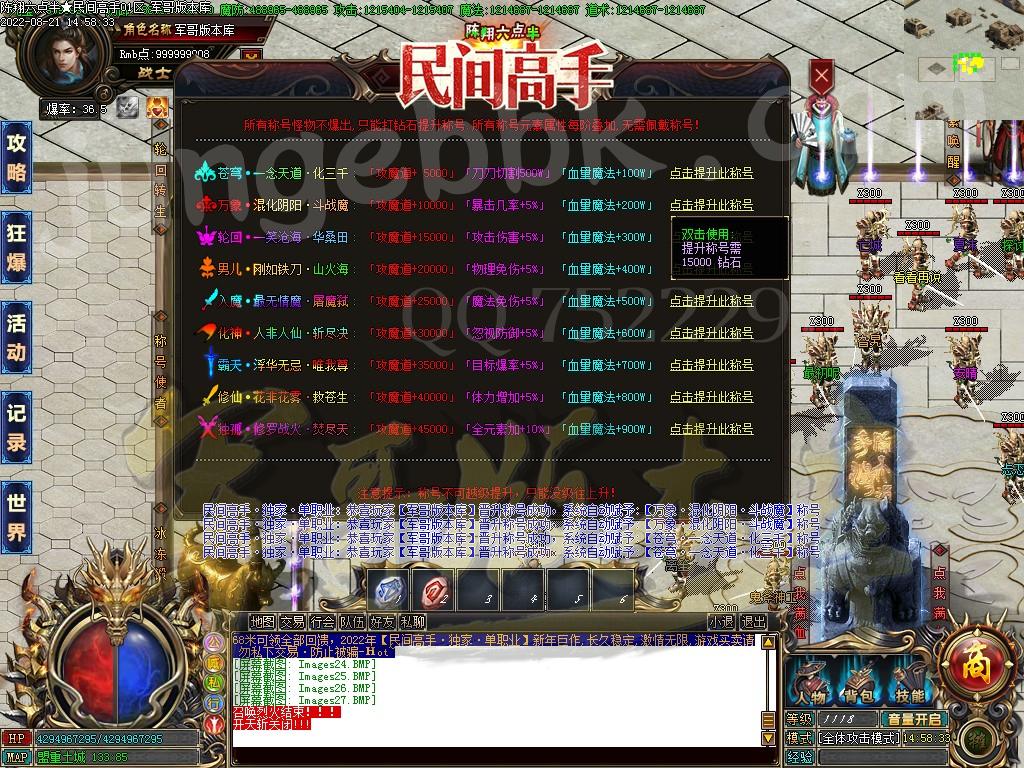 1661075738811494.jpg