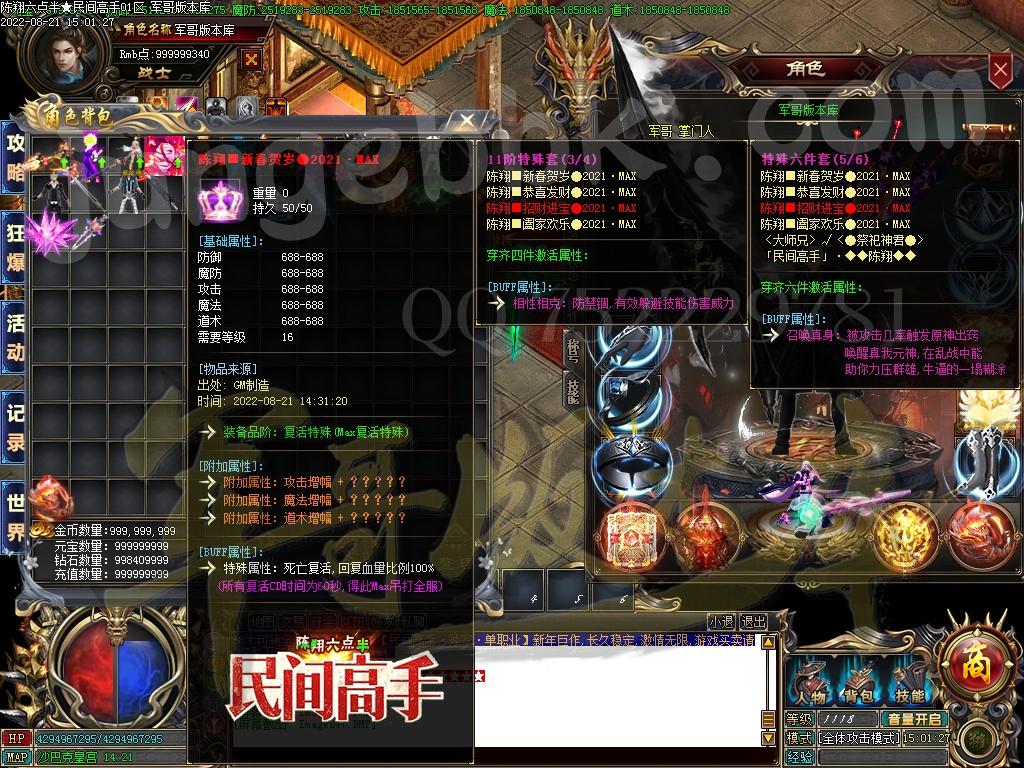 1661075740230835.jpg