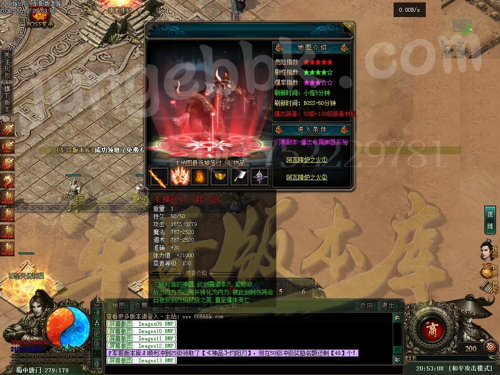 1663670843594069.jpg