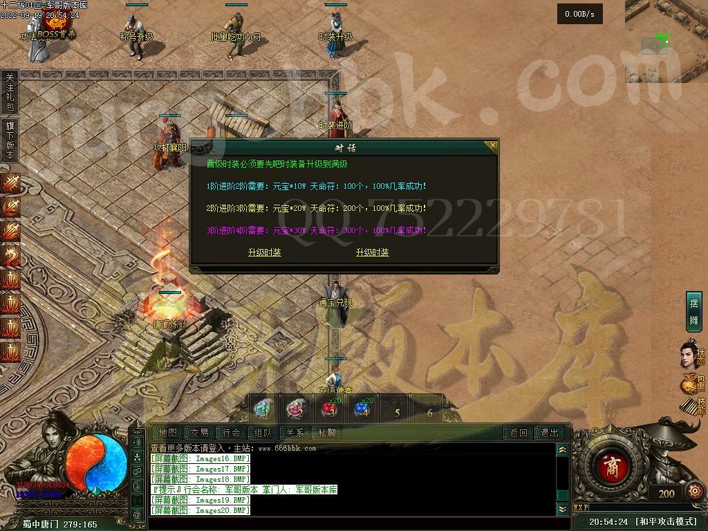 1663670843570035.jpg