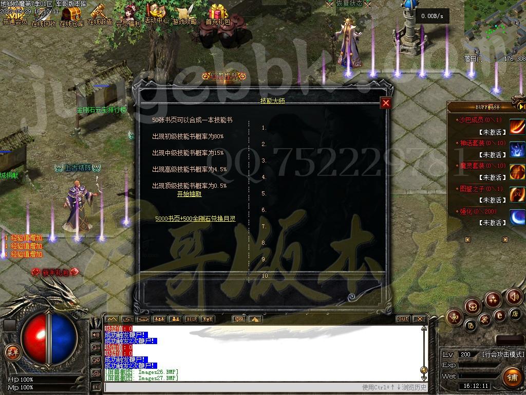 1664459200432985.jpg