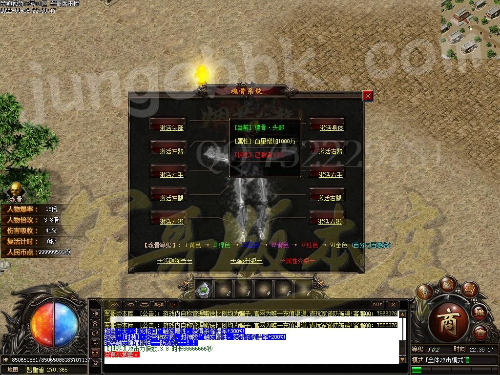 1663323167211840.jpg