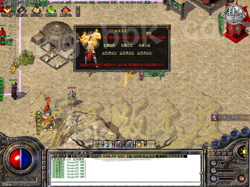 1666011535411764.jpg