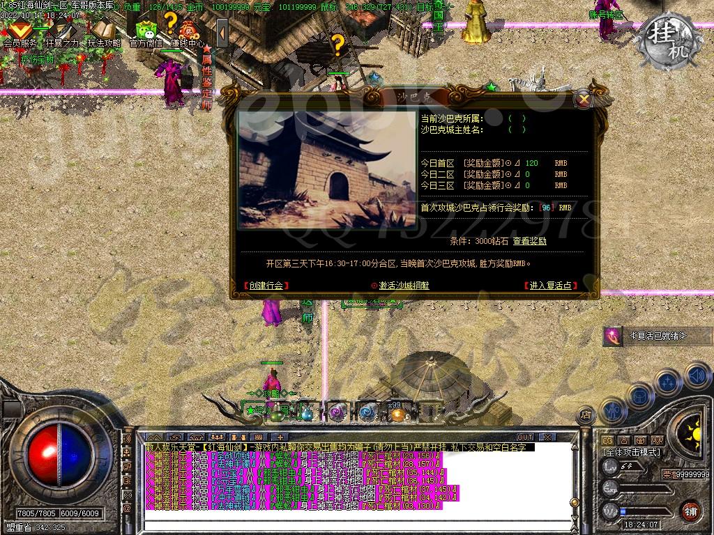 1666011536450142.jpg