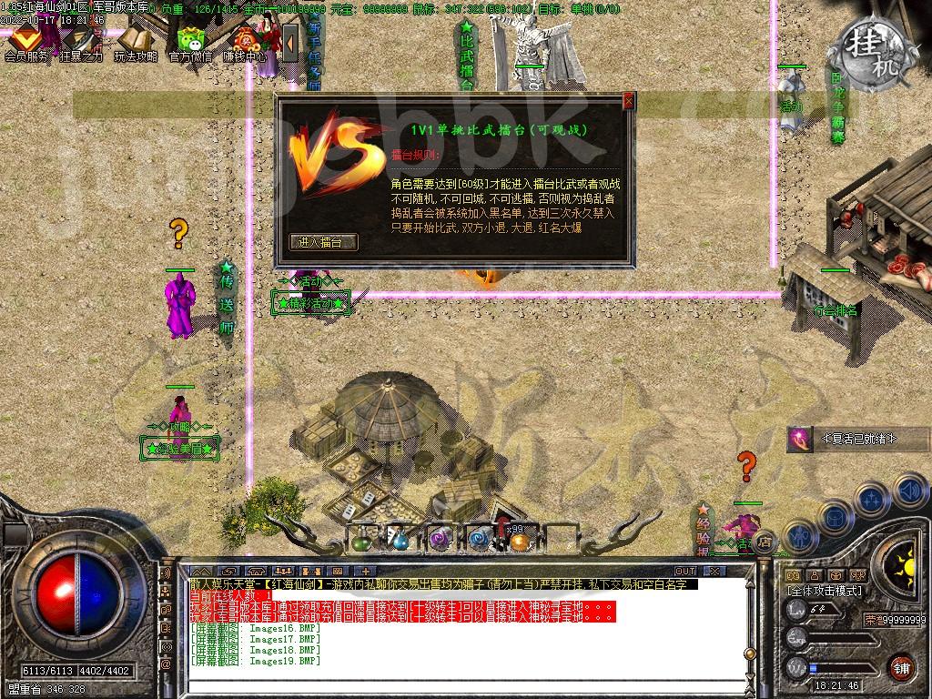 1666011536547480.jpg