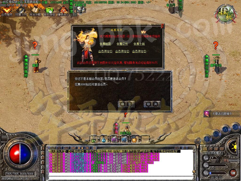 1666011537559367.jpg