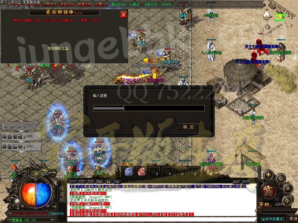 1666061113498226.jpg